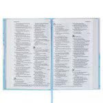 Hardcover NLT Keepsake Bible